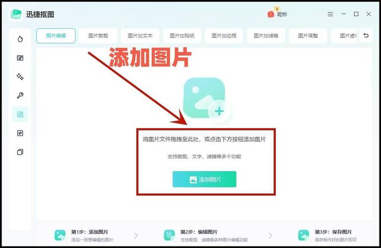 怎么在图片上编辑文字?分享5种图片加文字方法，助你轻松搞定图文设计